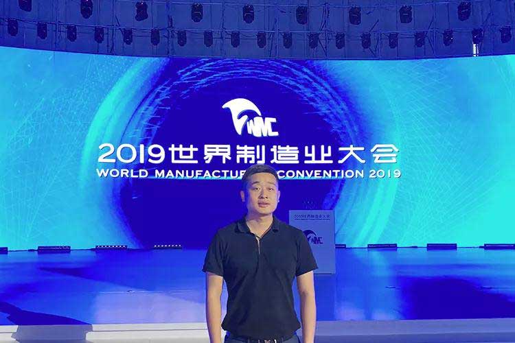 2019世界制造業(yè)大會(huì)，凱瑞特重工在安徽等您！