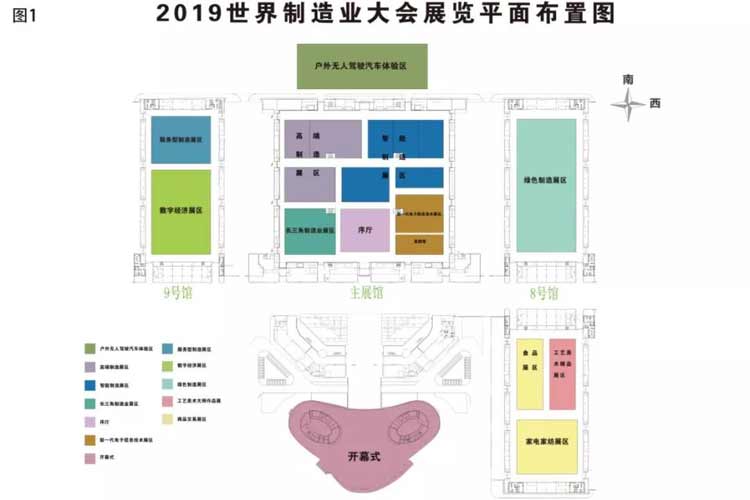 凱瑞特重工亮相2019世界制造業(yè)大會(huì)圓滿落幕